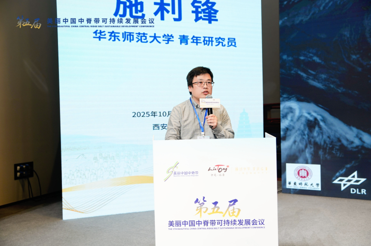 探寻守护文明脉络 专家学者探讨“遗产保护与可持续发展理论技术”_fororder_图片4