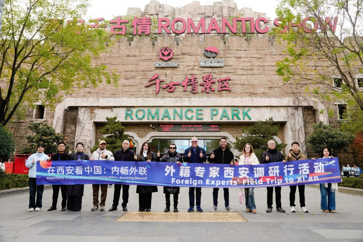 外籍专家打卡《西安千古情》 探秘如何用光影重现千年文明？_fororder_图片30