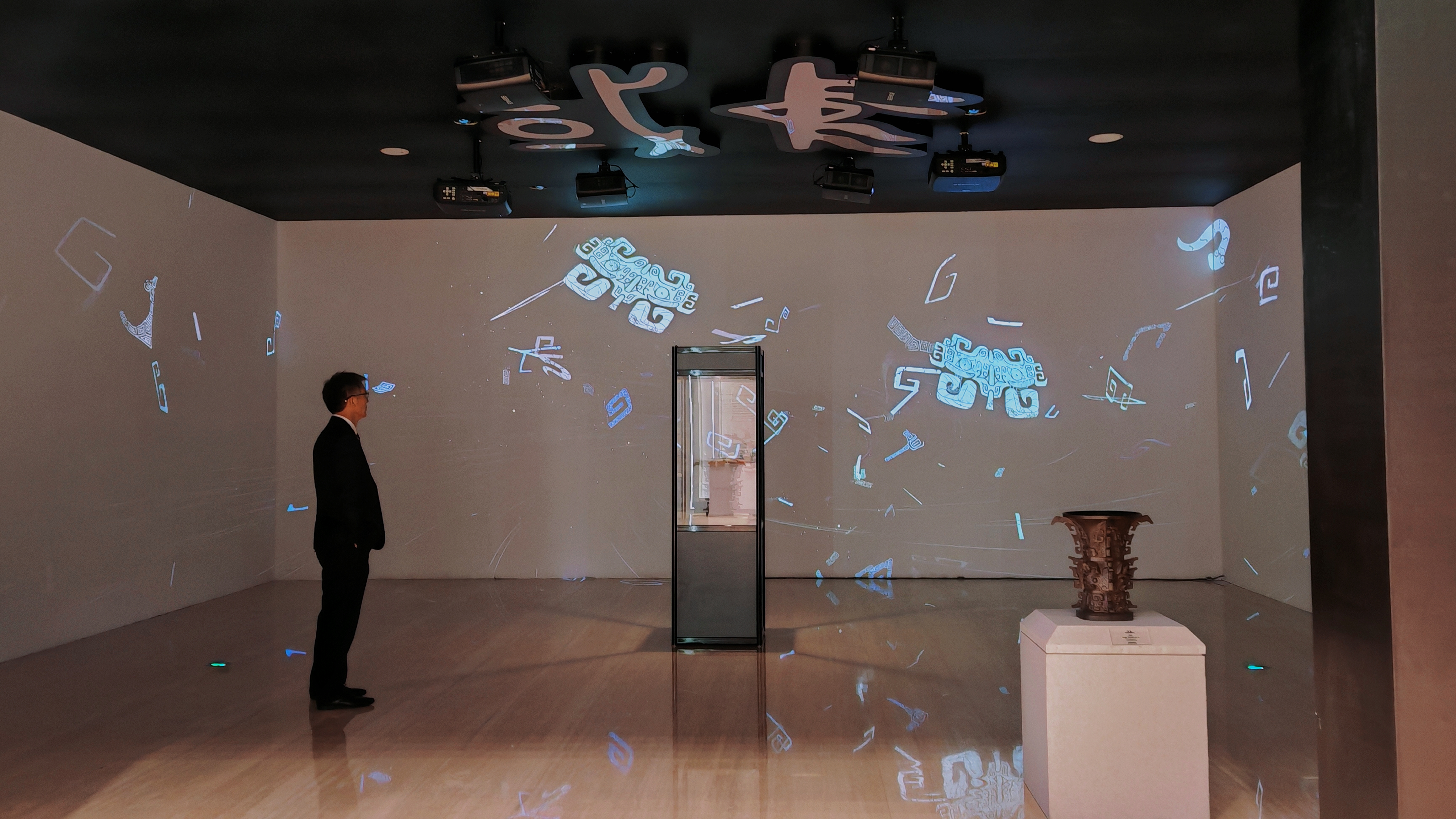 2025年世界互联网大会文化遗产数字化论坛在西安开幕_fororder_图片4