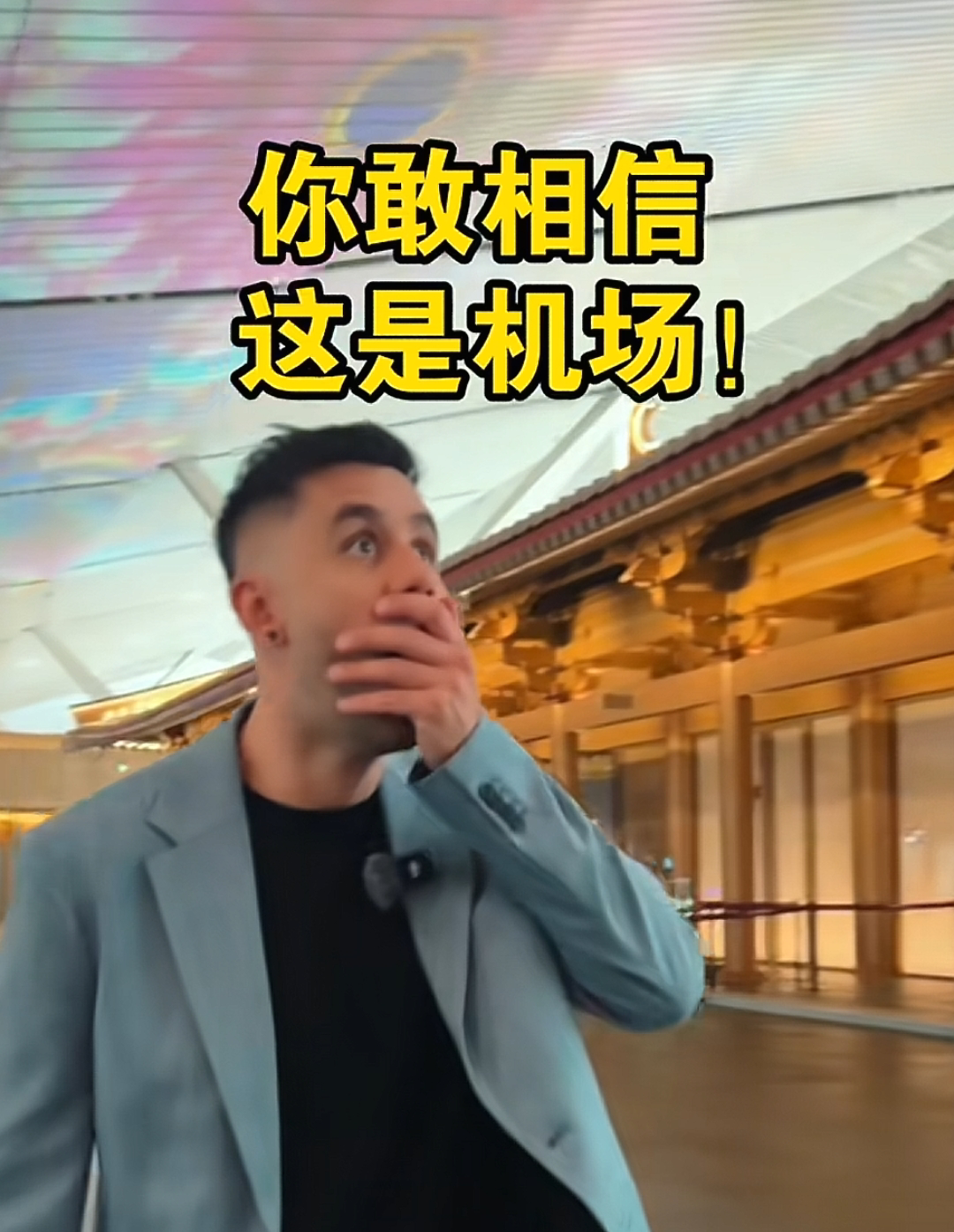 【陕耀国际·60期】委内瑞拉籍视频博主拉斐尔：西安极好地反映了中国的发展_fororder_图片5