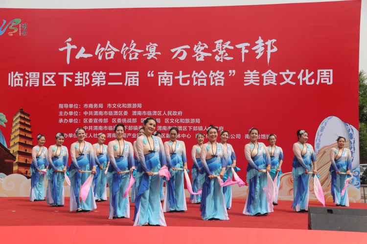 千人饸饹宴点燃古镇消费新活力——临渭区下邽第二届南七饸饹美食文化周盛大开幕_fororder_IMG_3614.JPG