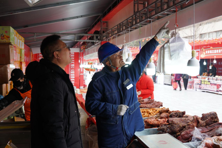 全力护航年货节 点亮新春“烟火气”_fororder_图片2