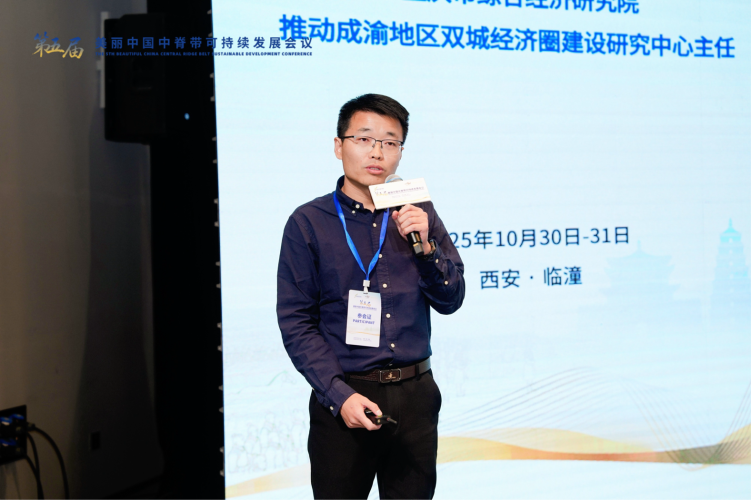 多维度探索与实践路径 让新质生产力赋能区域美丽发展_fororder_图片7