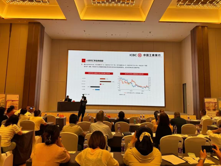 【“金”陕西·“融”世界】以跨境金融之翼 助力三秦开放高质量发展_fororder_图片2