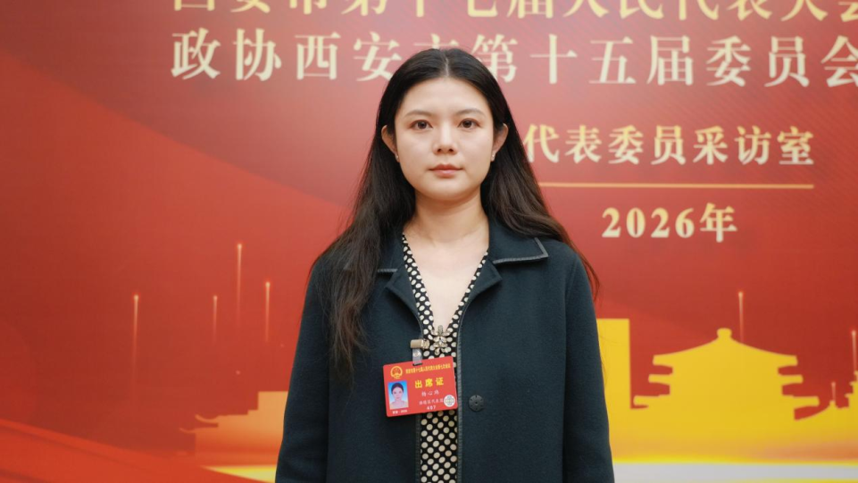 “一带一路”会客厅 | 西安市人大代表杨心玮：聚焦半导体材料创新 强化科技攻关与人才培育_fororder_图片1