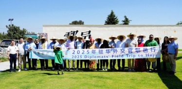 From Visitors to Disseminators: Huyi's Rural Energy from Diplomats' Perspectives_fororder_9bb63b348b6c44b8adf0ad676168e285.3999x2662.880x2147483647
