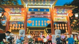 长安味，正年轻！