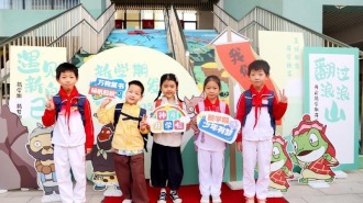 你好，新学期！