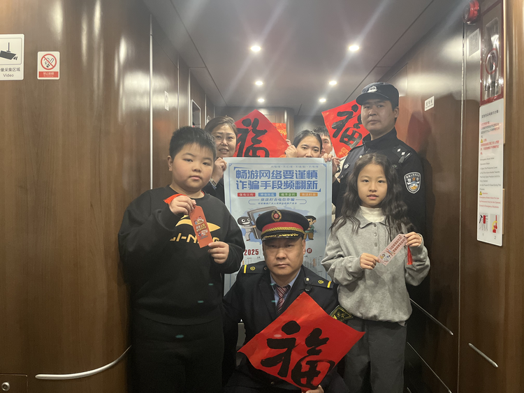 新春走基层 | 春运首日 延铁乘警送祝“福”温暖旅客归家路