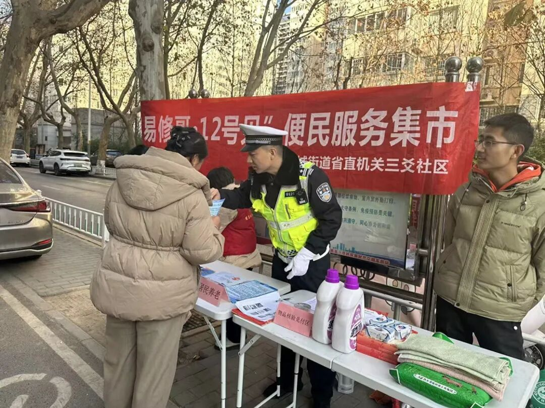 雁塔交警“社区+校园”双线发力 多维守护冬季交通安全_fororder_图片4