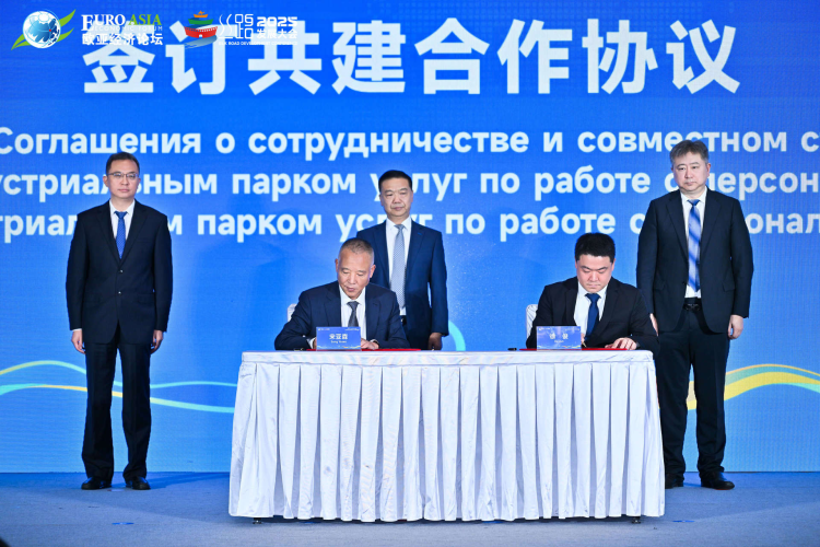 第五届丝绸之路经济带人力资源发展大会在西安举办_fororder_图片7