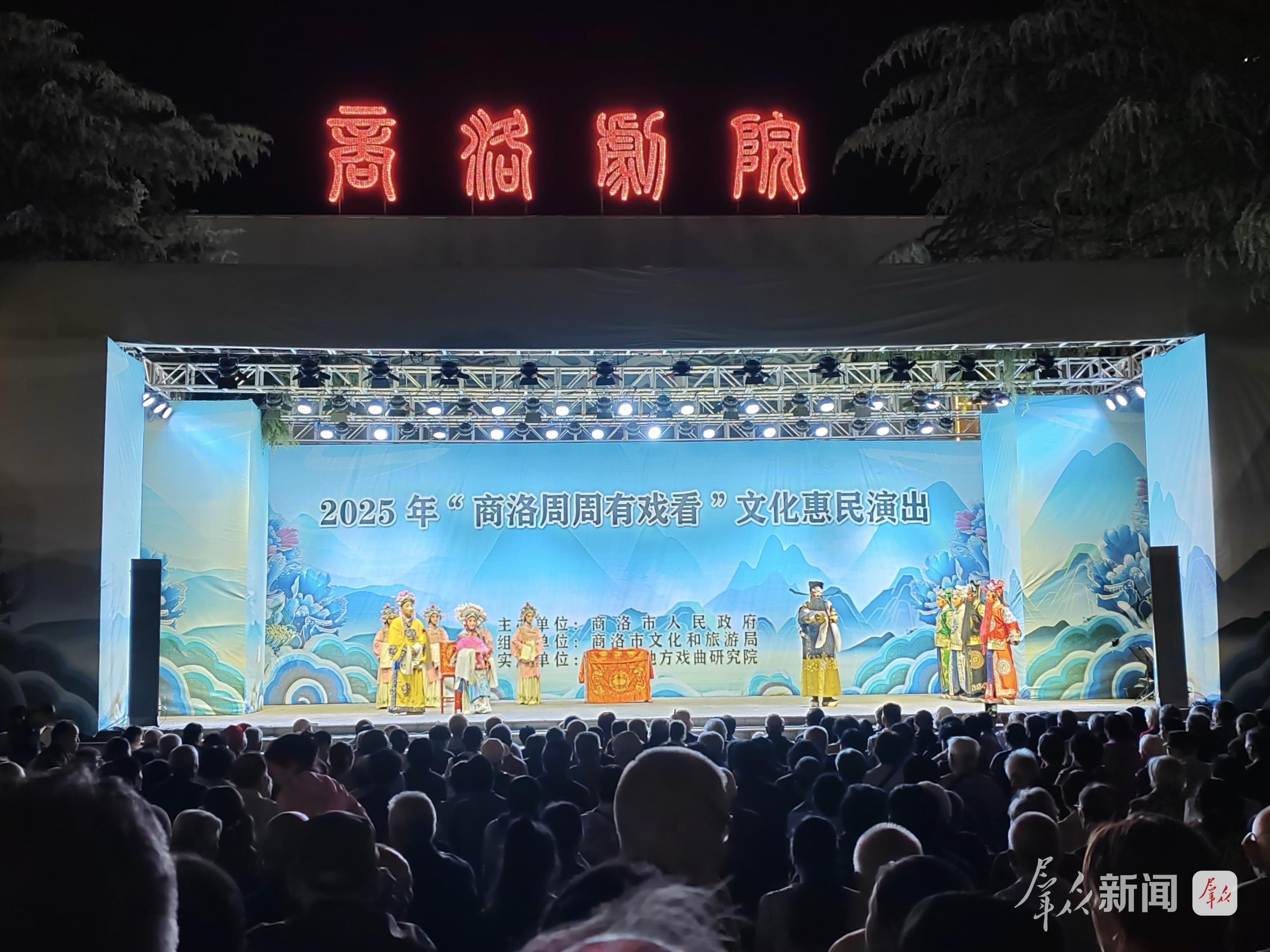 李淼：让商洛花鼓戏唱响传承新声_fororder_微信图片_20260126093844_1060_356