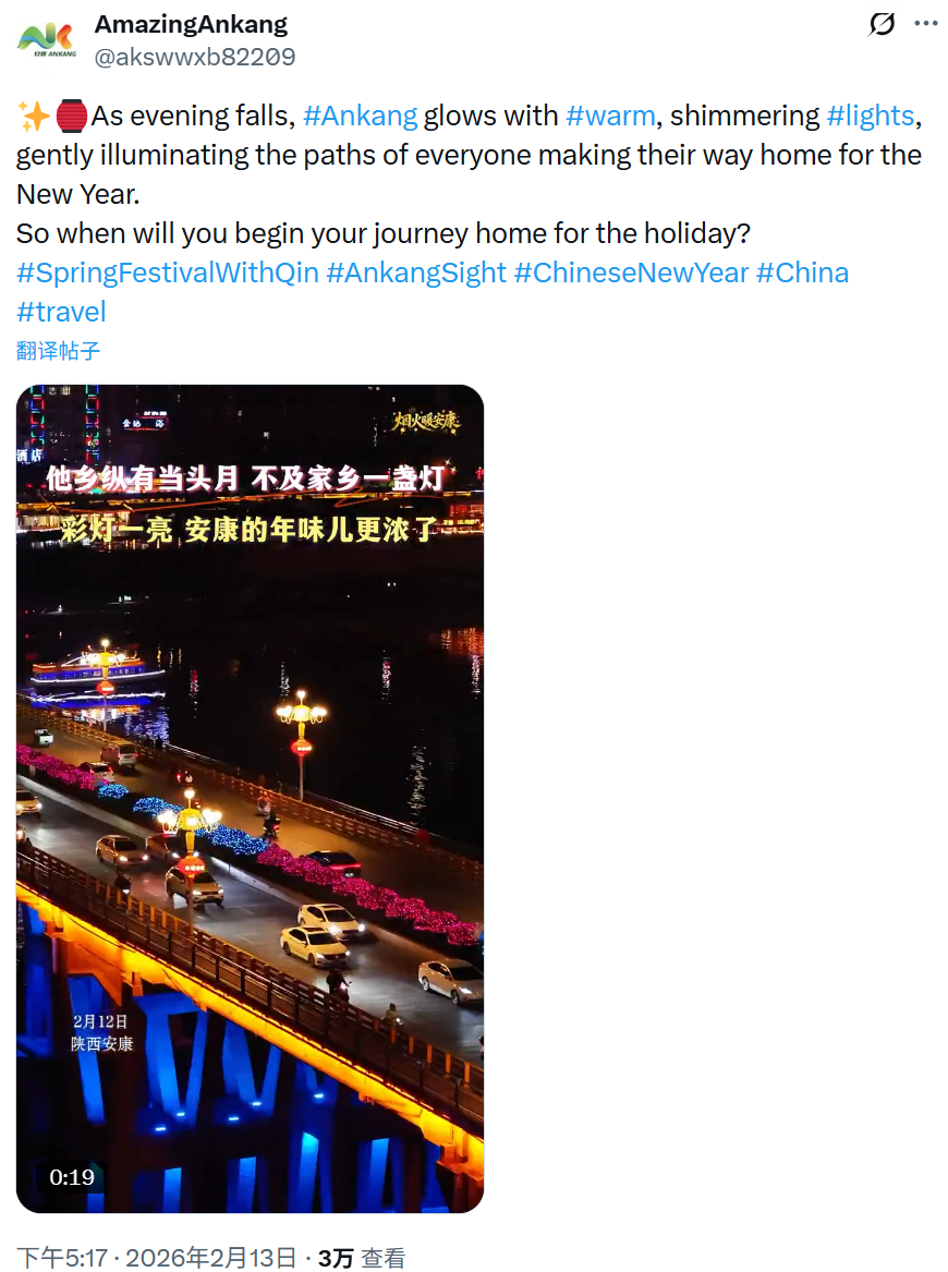 【陕耀国际·第72期】_fororder_图片7