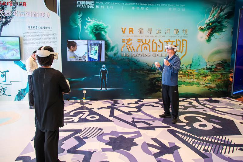 2025年世界互联网大会文化遗产数字化论坛在陕西西安开幕