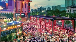 点燃夜间经济引擎 释放消费市场活力