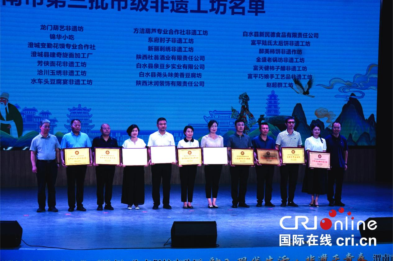 跟着非遗游渭南  沉浸式体验让外国友人爱上中国文化_fororder_图片5