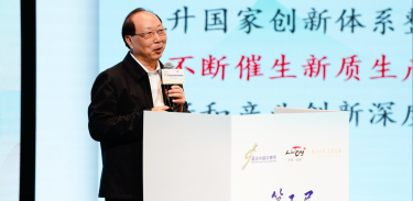 黄先开教授：锚定数字风口 打造临潼数智文旅良好样板