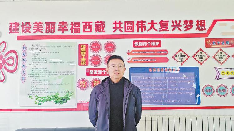 榆林援藏干部郭翔：雪域高原铸忠诚_fororder_微信图片_20260115111219_1020_356