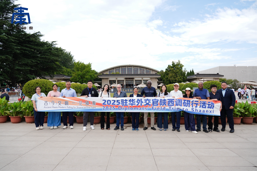 【组图】驻华外交官沉浸式体验兵马俑 文明对话续写丝路新篇_fororder_1