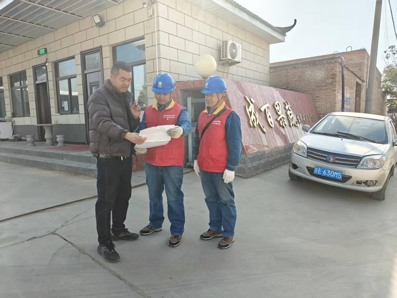 国网渭南供电公司：“满格电”护航红韵丰登 助力“红萝卜”丰产增收_fororder_图片4