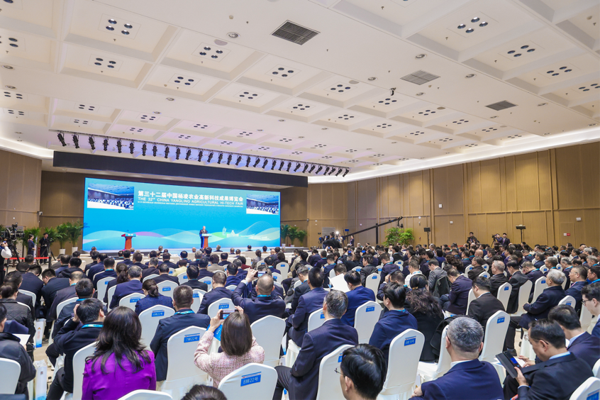 线上线下融合 海内外联动 第32届中国杨凌农高会开幕_fororder_BF8340E8-0639-464D-9583-B3517C969F6D