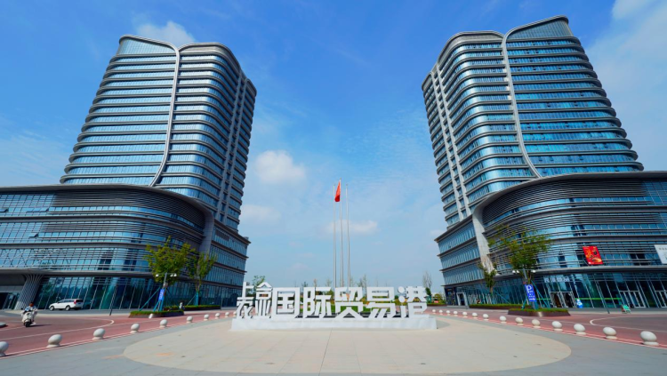 【自贸声音】陕西自贸试验区“十四五”建设成果显著 “三个自贸”构筑改革开放高地_fororder_图片4