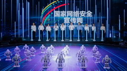 2025年咸阳市国家网络安全宣传周开幕