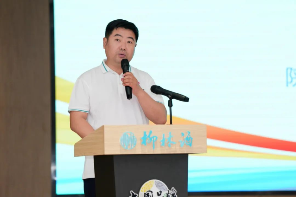 酒海香 飘世界——第三届（2025）驻华外交官走进柳林酒业主题活动顺利举办_fororder_图片72