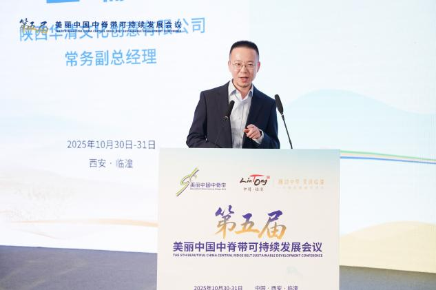 多维路径协同推进 共谋临潼世界级旅游目的地新蓝图_fororder_1.8