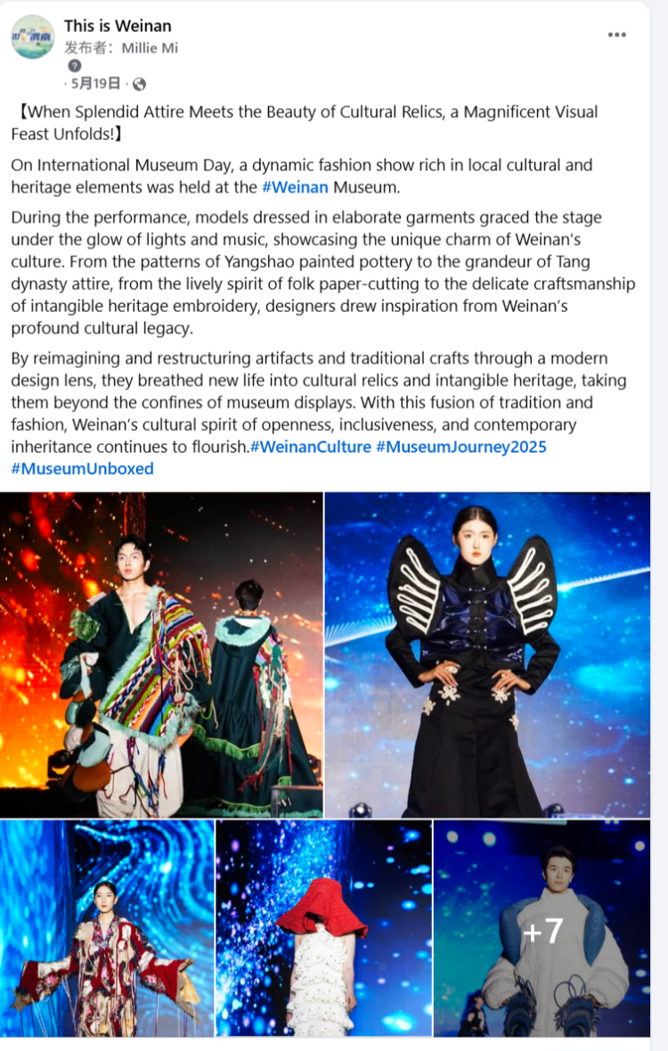 【陕耀国际·62期】透过渭南之窗 读懂精彩中国_fororder_图片5