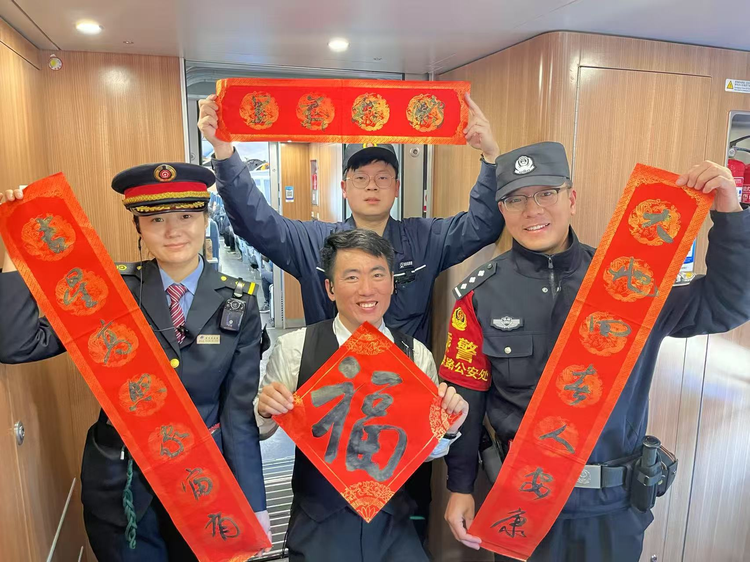 新春走基层 | 春运首日 延铁乘警送祝“福”温暖旅客归家路