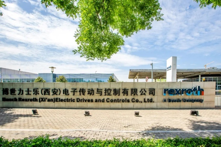 【陕耀国际·65期】迎欧企链世博 陕西开放通达全球_fororder_图片2