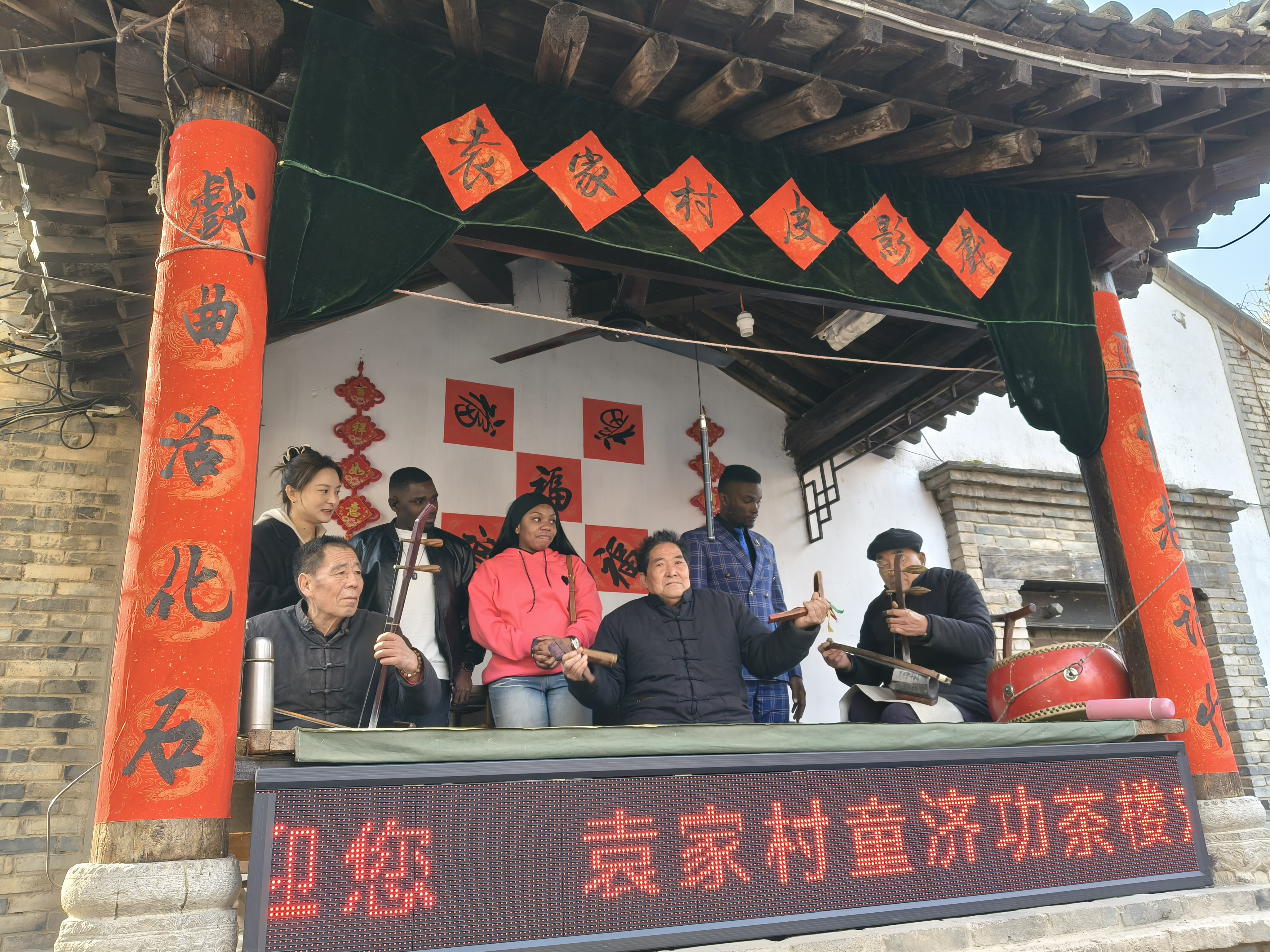 【陕耀国际·50期】老外看咸阳：古今结合 这个村来了还想来