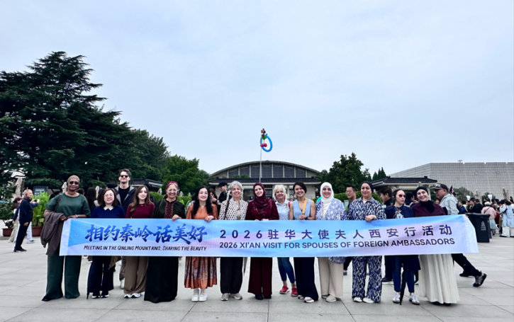 千年千面，一眼万年！驻华大使夫人邂逅大秦地下军团