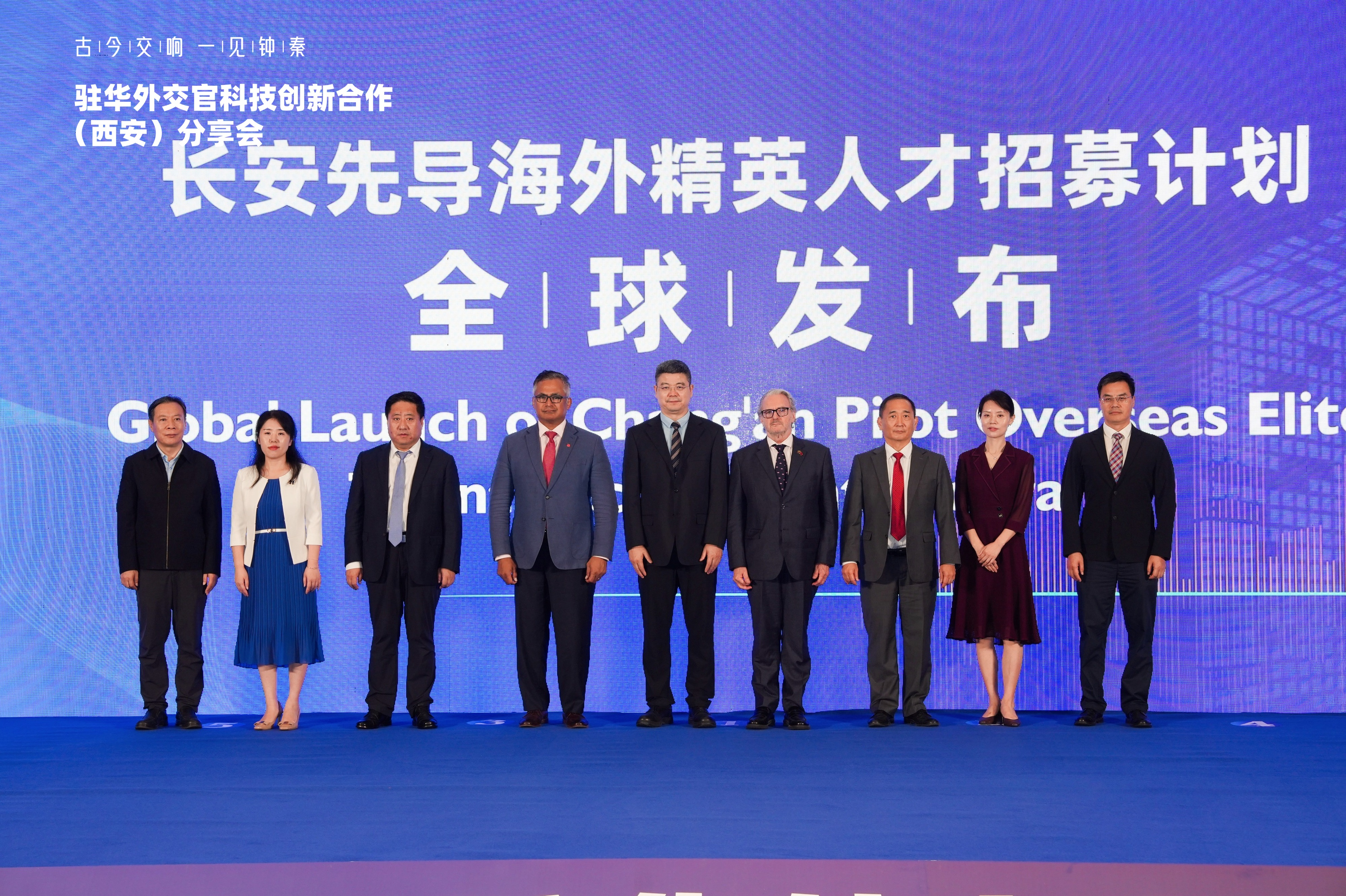 十余国驻华外交官共赴“一带一路”科技盛宴 跨境创新合作再绘新篇_fororder_012
