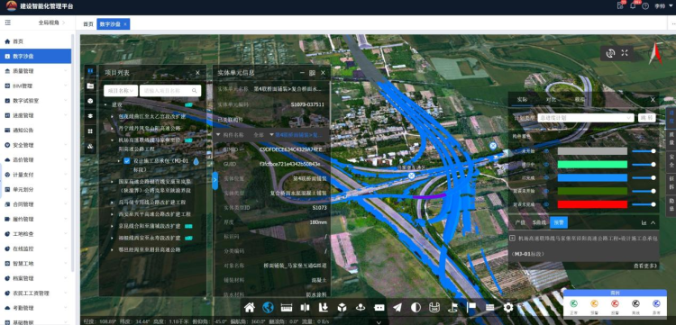 陕西高速公路全流程数字交付实现突破_fororder_1·3