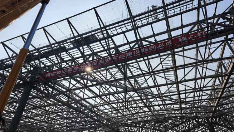 西安东站主体结构已完工 将成“一带一路”交通新地标_fororder_图片2