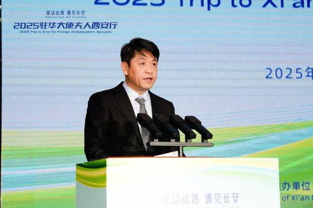 共赴“绿色丝路”之约 2025驻华大使夫人西安行活动在周至县启动_fororder_图片6