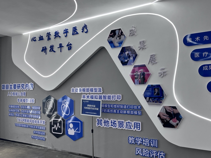 陕西马克医疗：3D打印引领心血管精准医疗 渭南高新区硬核科技