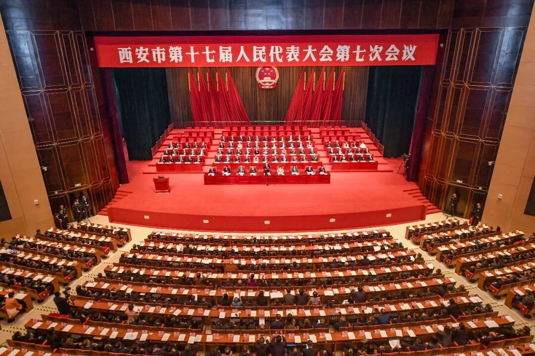 西安市十七届人大七次会议隆重开幕_fororder_11