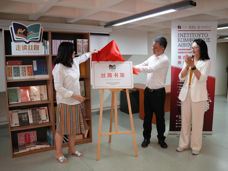 书香连欧亚 丝路续新章——“走读丝路・行阅欧洲” 2026跨国图书出版交流活动成功举行_fororder_图片3