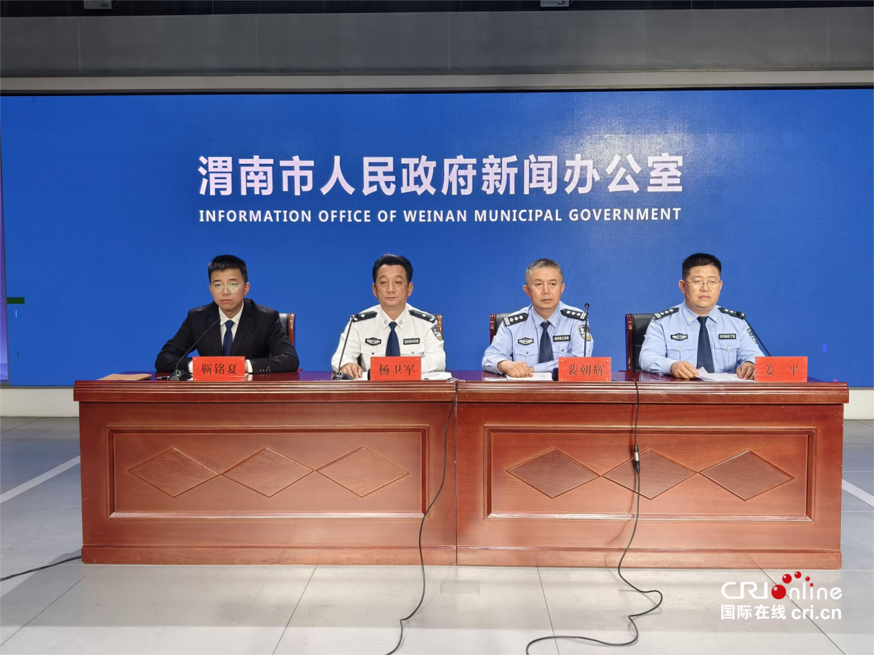 陕西渭南：三年来缴获各类毒品97.2公斤 全市毒情形势继续向好_fororder_图片5