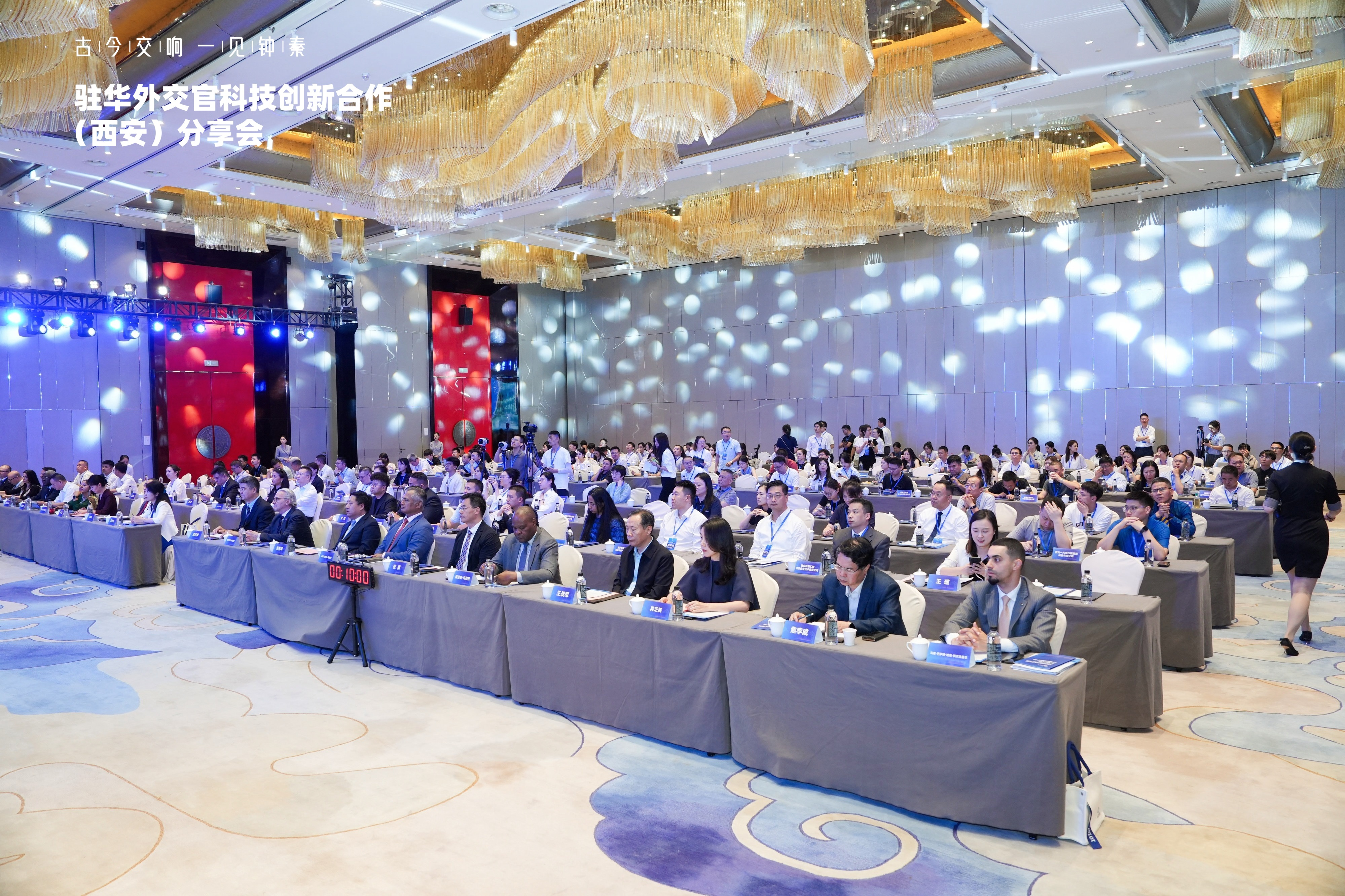 西安仲裁委员会：为科技企业出海全周期合规管理构筑法律“防波堤”_fororder_A
