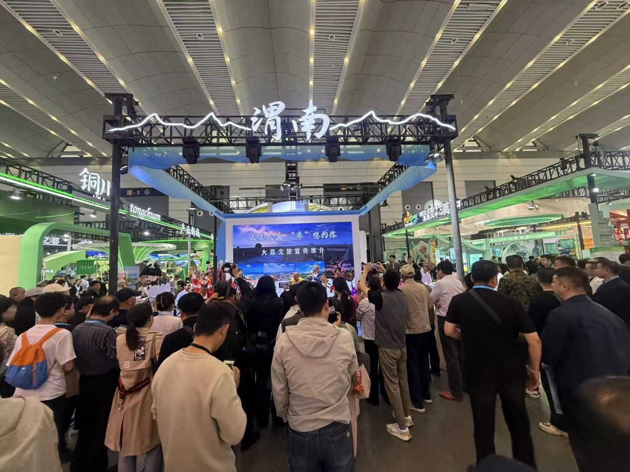 文旅盛宴结硕果 渭南出彩丝路旅博会_fororder_图片1