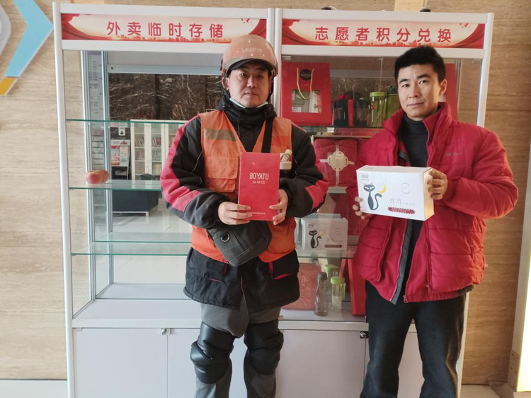 “骑”遇美好 共筑新城  西安市新城区骑手友好街区的“双向奔赴”之路