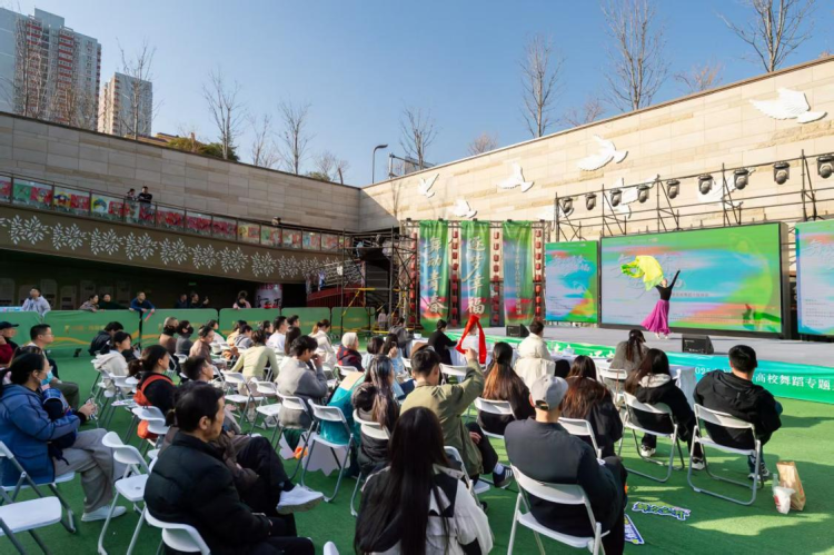 青春舞姿绘幸福 陕西省2025青年舞蹈扶持计划高校展演启动_fororder_图片1