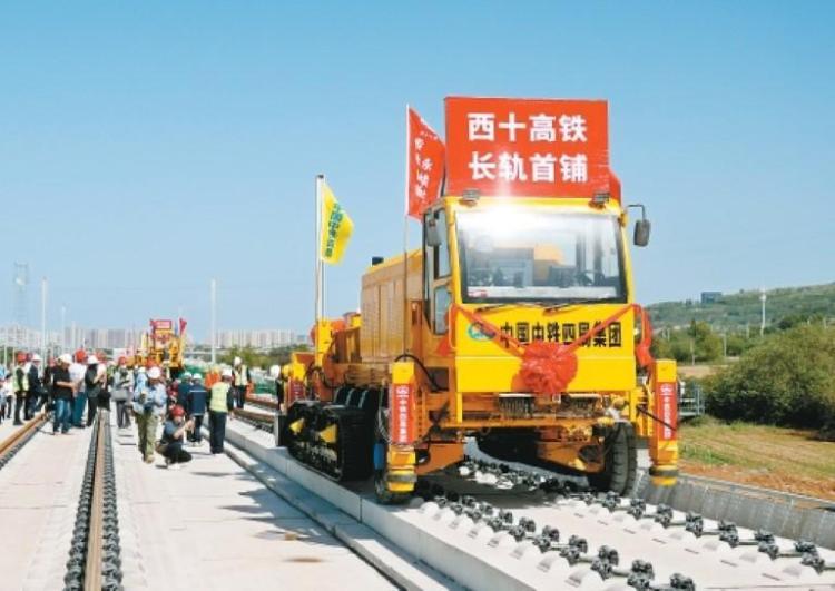 全线铺轨正式启动  西十高铁建设进入全面攻坚阶段_fororder_微信图片_20250909092525_447_356