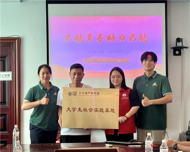 响彻三秦 振兴乡关：西工大“声润三秦”实践团以推普之力激活岚皋振兴新图景