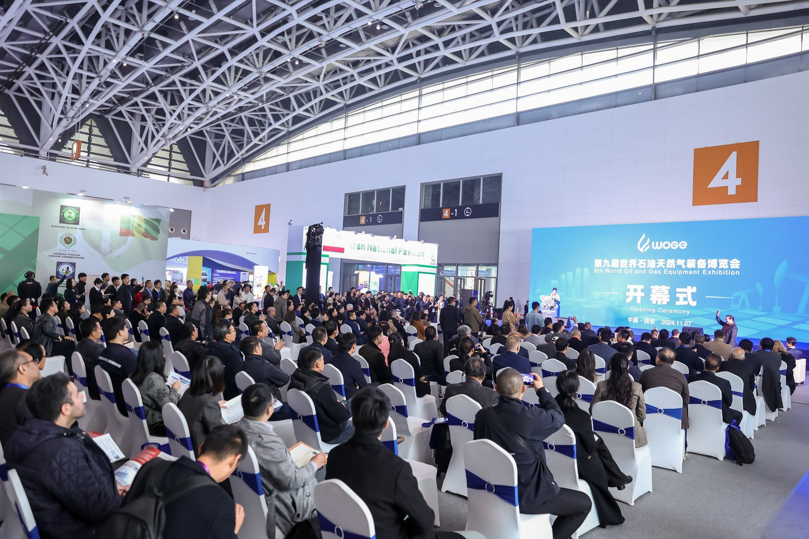 第九届世界石油天然气装备博览会在西安开幕