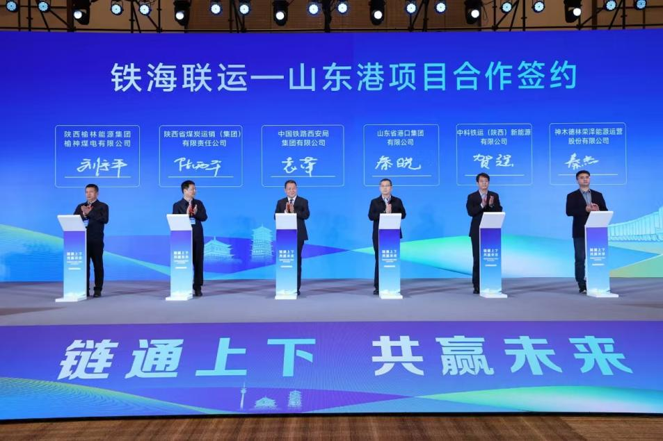 链通共赢新未来 铁路物流供应链（西安）合作会举行